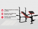 Силовой тренажер UNIXFit BENCH 120P