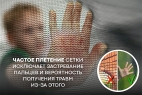 Батут с защитной сетью Hasttings Sky MAX (3,05 м)