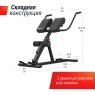 Силовой тренажер UNIX Fit R-Chair 150G Гиперэкстензия