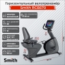 Велотренажер Smith Fitness RCB570