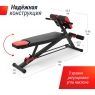 Силовой тренажер UNIX Fit BENCH 4 in 1 Скамья силовая универсальная