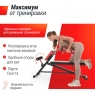 Силовой тренажер UNIX Fit BENCH 4 in 1 Скамья силовая универсальная