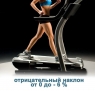 NordicTrack X7i