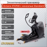 Эллиптический тренажер Octane Fitness XT4700 с консолью Standard