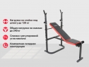 Силовой тренажер UNIXFit BENCH 120