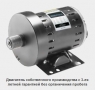 VISION T60 2348